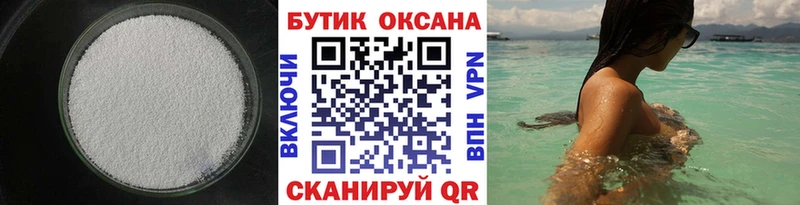 БУТИРАТ вода  Купить  Нижняя Салда 
