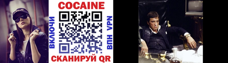 Купить где  Нижняя Салда  КОКАИН Боливия 