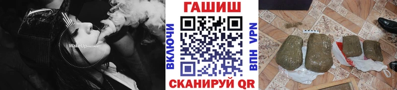ГАШ hashish  Купить  Нижняя Салда 