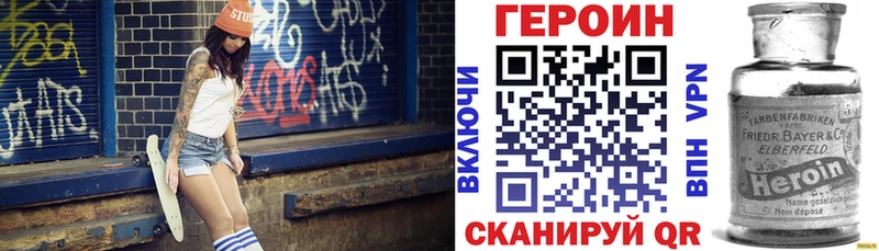 Героин Афган  Купить закладки  Нижняя Салда 