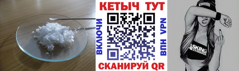 Купить закладки  Нижняя Салда  КЕТАМИН ketamine 