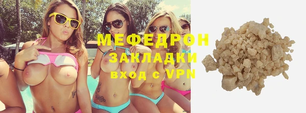 тгк Богородицк