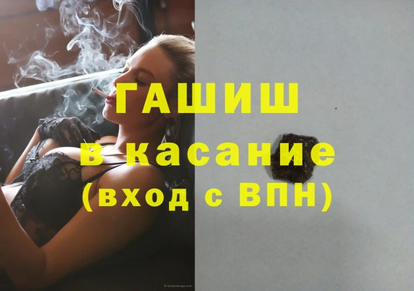 тгк Богородицк