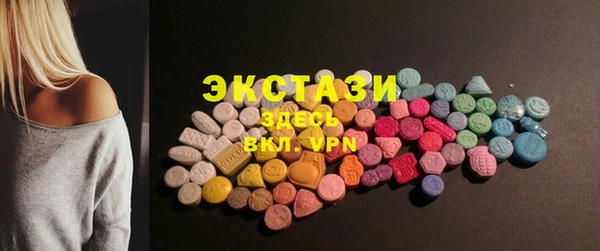 прущие крисы Богородск
