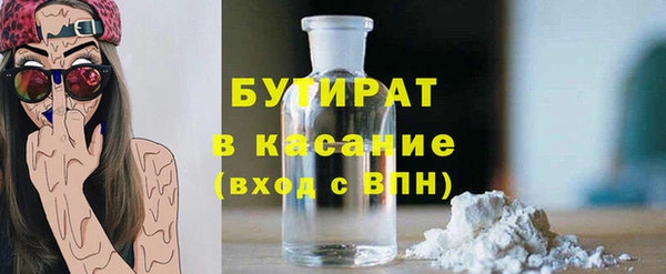 тгк Богородицк