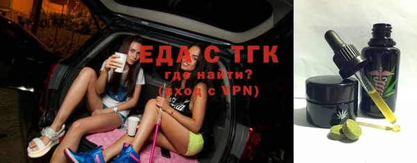 меф Белоозёрский