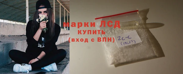 прущие крисы Богородск