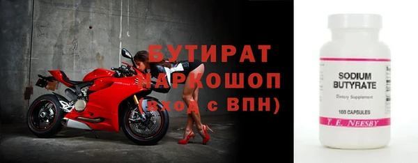 СК Белокуриха