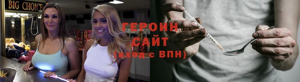 прущие крисы Богородск
