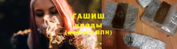 тгк Богородицк