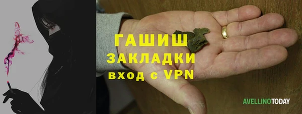 прущие крисы Богородск