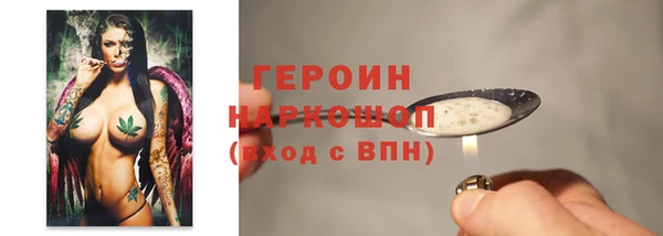 прущие крисы Богородск