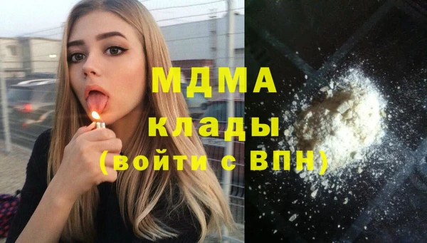 тгк Богородицк