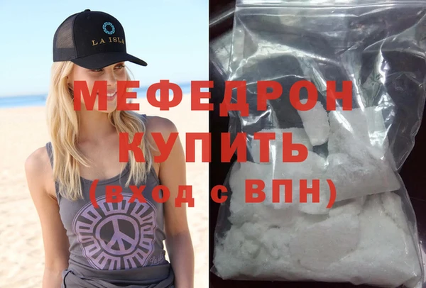 тгк Богородицк