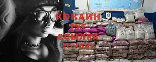 прущие крисы Богородск