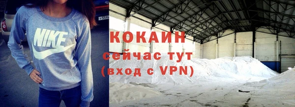 прущие крисы Богородск