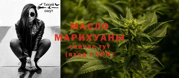 прущие крисы Богородск