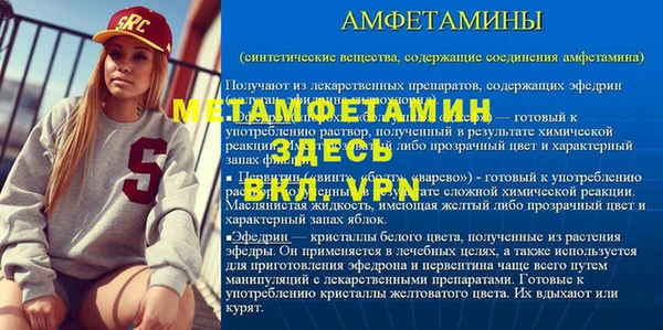 мефедрон Беломорск