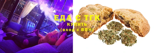 прущие крисы Богородск