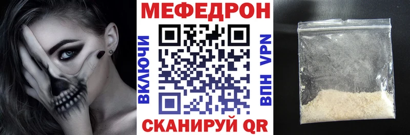 Купить  Нижняя Салда  МЯУ-МЯУ mephedrone 