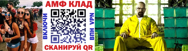 МЕТАМФЕТАМИН кристалл  Купить закладки  Нижняя Салда 