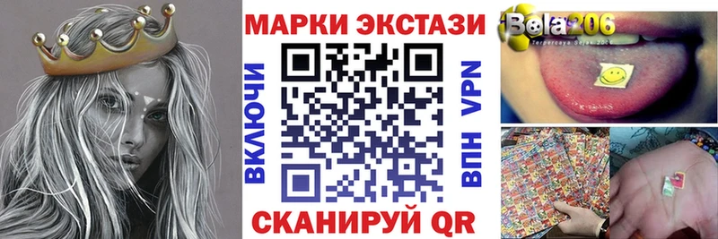 Марки NBOMe 1500мкг  Купить закладки  Нижняя Салда 