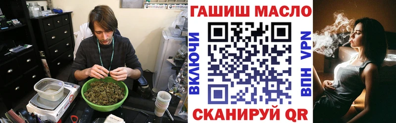 Купить  Нижняя Салда  ТГК жижа 