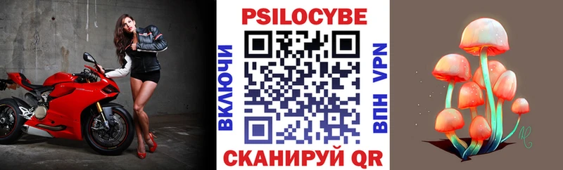 Галлюциногенные грибы прущие грибы  Купить где  Нижняя Салда 
